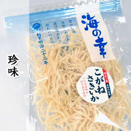 珍味